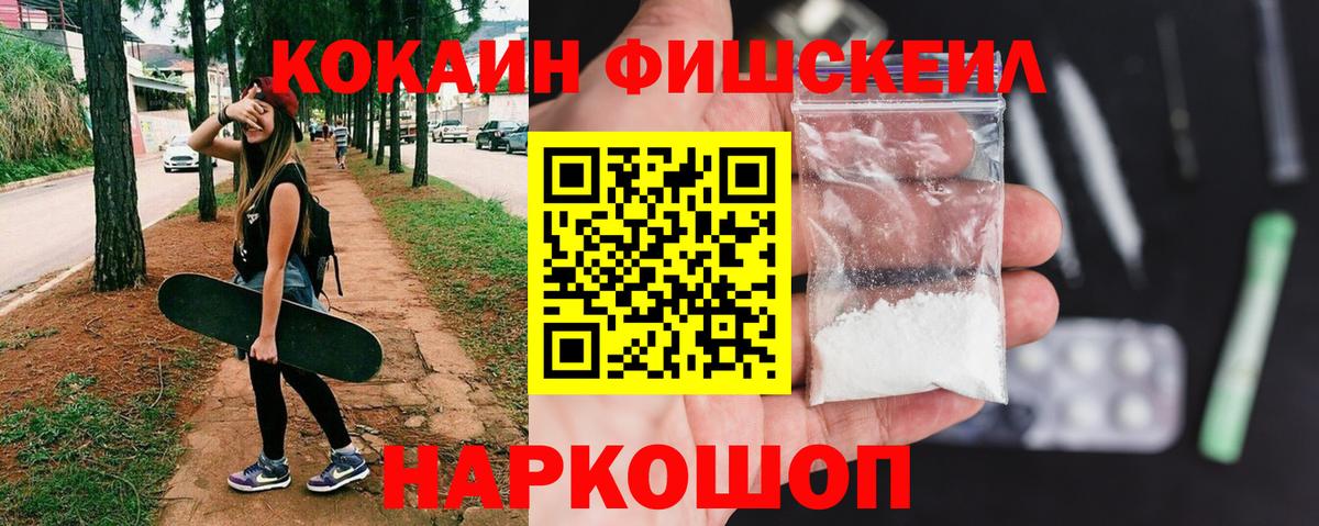 Cocaine  Вход с VPN  Cocaine 99%  Калач-на-Дону  Cocaine Columbia 