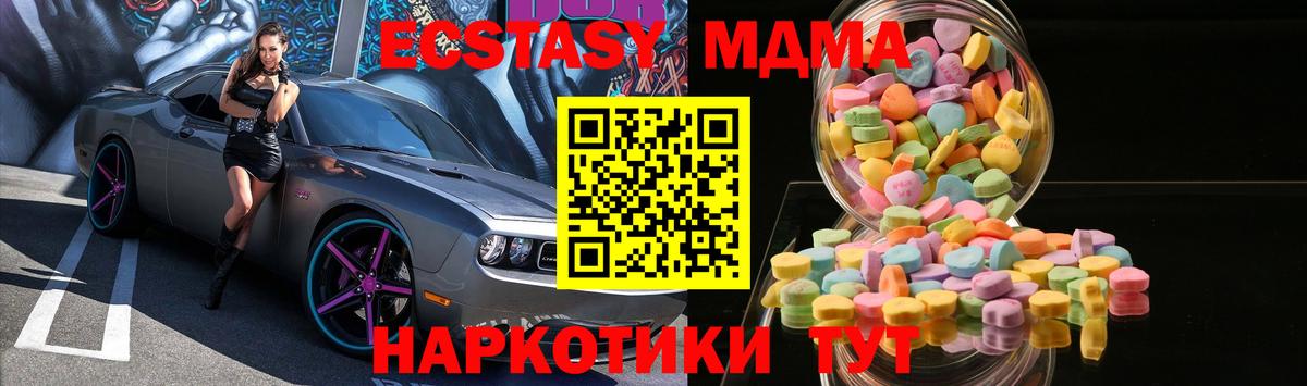 ЭКСТАЗИ VHQ Калач-на-Дону