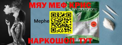 прущие крисы Малоярославец