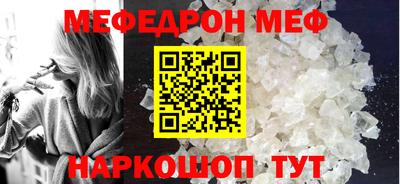 гашик Мариинск