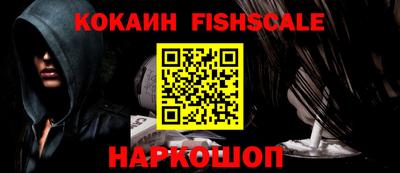 прущие крисы Малоярославец
