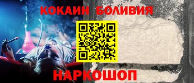 прущие крисы Малоярославец