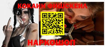 гашик Мариинск