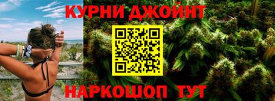 прущие крисы Малоярославец