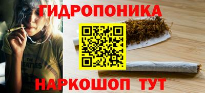 прущие крисы Малоярославец