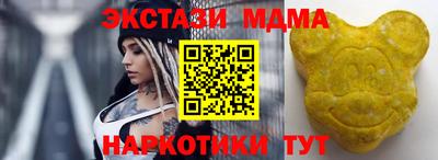 прущие крисы Малоярославец