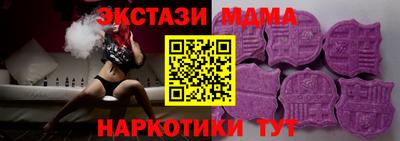 индика Можайск