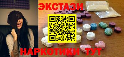 mdma Малгобек