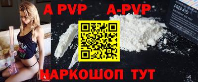 гашик Мариинск