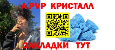 гашик Мариинск