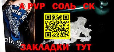 гашик Мариинск