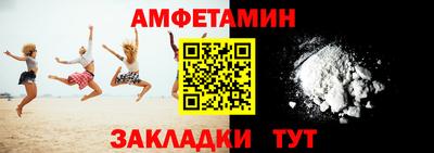 прущие крисы Малоярославец