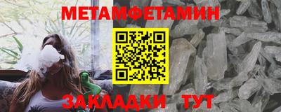 прущие крисы Малоярославец
