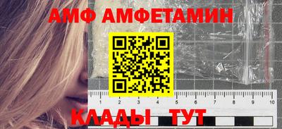 гашик Мариинск