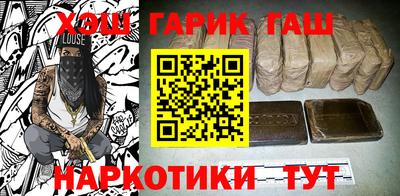 гашик Мариинск