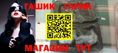 гашик Мариинск