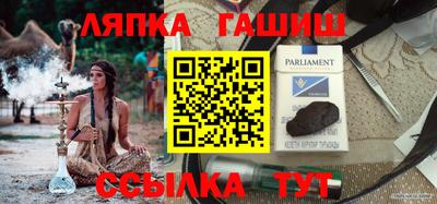 прущие крисы Малоярославец