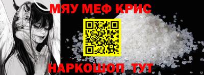 гашик Мариинск
