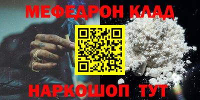 прущие крисы Малоярославец