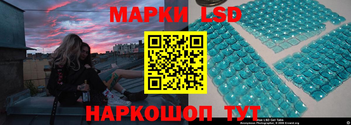 Калач-на-Дону  Лсд 25 экстази ecstasy  Вход с VPN  Лсд 25 экстази кислота 