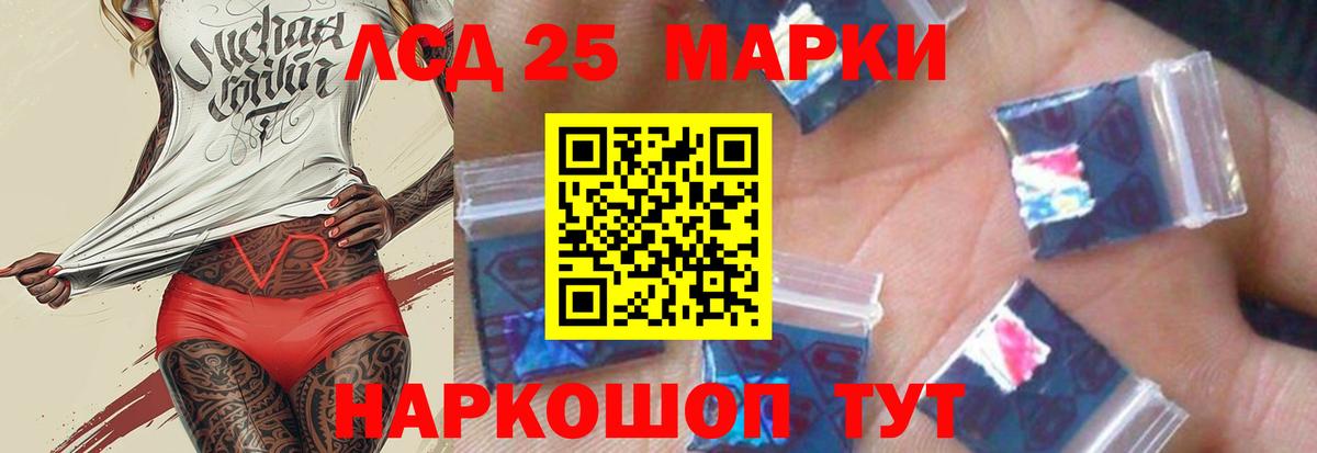 Вейп ТГК  Вход с VPN  Калач-на-Дону  Мефедрон кристаллы  Гашиш  Кокаин  Бошки Шишки 