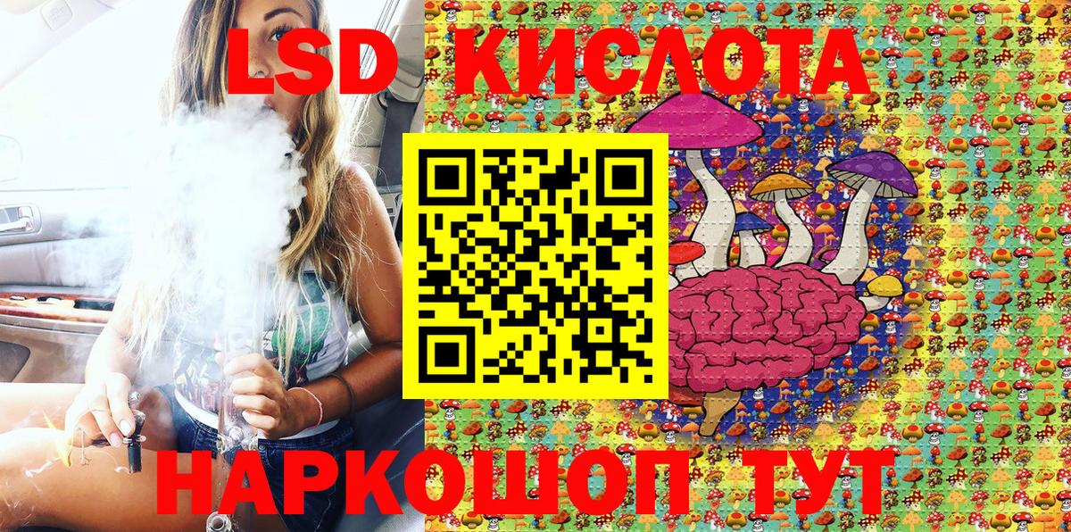 Марки NBOMe 1500мкг  Марки NBOMe 1500мкг  Вход с VPN  Калач-на-Дону 