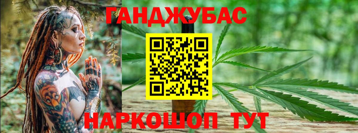 Бошки марихуана сатива  МАРИХУАНА White Widow  Калач-на-Дону  Вход с VPN  Каннабис тримм 
